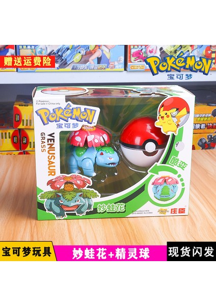 Pokemon Pikachu Pokemon Pokemon Topu Çocuk Dönüşüm Oyuncağı (Yurt Dışından)