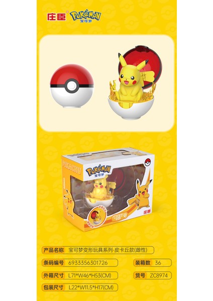 Pokemon Pikachu Pokemon Pokemon Topu Çocuk Dönüşüm Oyuncağı (Yurt Dışından)