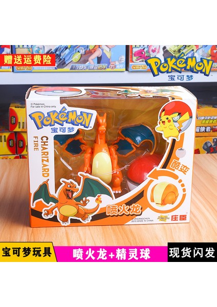 Pokemon Pikachu Pokemon Pokemon Topu Çocuk Dönüşüm Oyuncağı (Yurt Dışından)