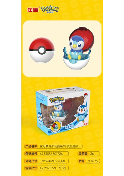 Pokemon Pikachu Pokemon Pokemon Topu Çocuk Dönüşüm Oyuncağı (Yurt Dışından)