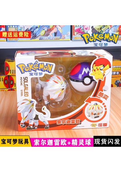 Pokemon Pikachu Pokemon Pokemon Topu Çocuk Dönüşüm Oyuncağı (Yurt Dışından)