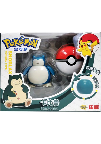 Pokemon Pikachu Pokemon Pokemon Topu Çocuk Dönüşüm Oyuncağı (Yurt Dışından)