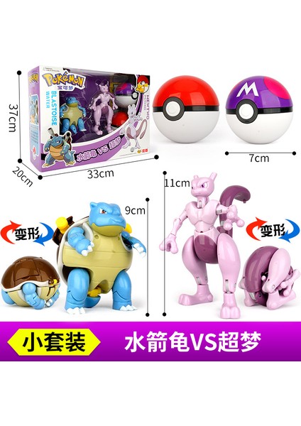 Pokemon Pikachu Pokemon Pokemon Topu Çocuk Dönüşüm Oyuncağı (Yurt Dışından)