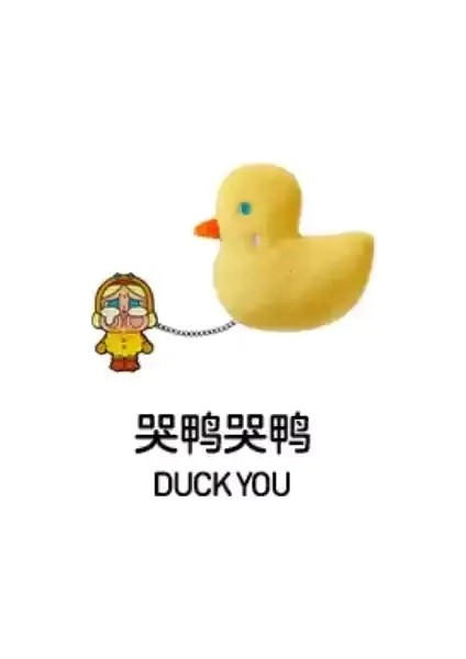 Stock Crybaby Againt Again Serisi Peluş Rozet Kutu Tahmin Tahmin Torbası Kutusu Oyuncak Bebek Sevimli Anime Figür Masaüstü Süsler Renk: K (Yurt Dışından)