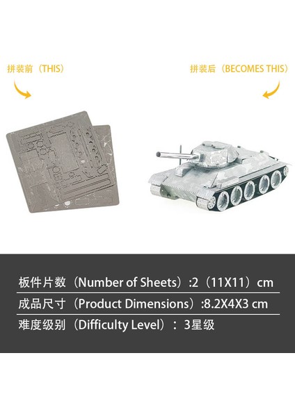 Yeni Dıy El Yapımı 3D Metal Yapboz Yetişkin Üç Boyutlu Model Bulmaca Ekleme Montaj Bulmaca Oyuncaklar (Yurt Dışından)