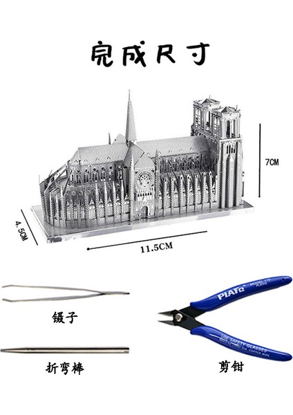 Yeni Dıy El Yapımı 3D Metal Yapboz Yetişkin Üç Boyutlu Model Bulmaca Ekleme Montaj Bulmaca Oyuncaklar (Yurt Dışından)
