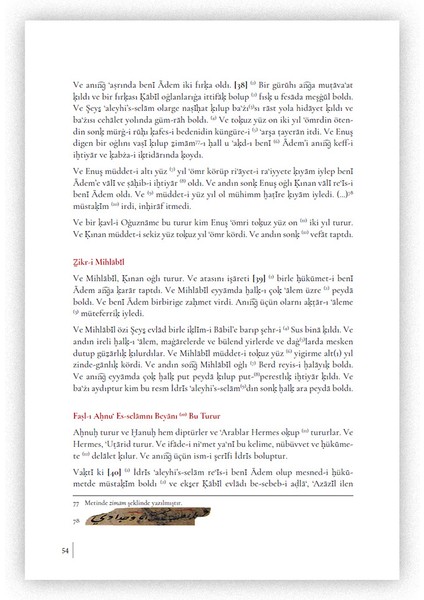 Oğuzname (3 Cilt) - Necati Demir