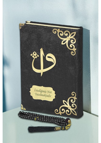 Kurani Kerim - Kişiye Özel - Kadife Kaplı - Orta Boy Arapça -Tesbih Hediyeli - Siyah