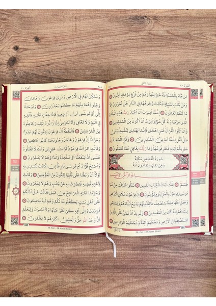 Kurani Kerim - Kişiye Özel - Kadife Kaplı - Orta Boy Arapça -Tesbih Hediyeli - Siyah fırsatları