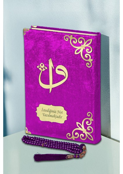 Kurani Kerim - Kişiye Özel - Kadife Kaplı - Orta Boy Arapça -Tesbih Hediyeli - Fuşya