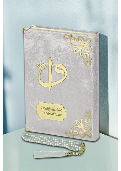 Kurani Kerim - Kişiye Özel - Kadife Kaplı - Orta Boy Arapça -Tesbih Hediyeli - Beyaz