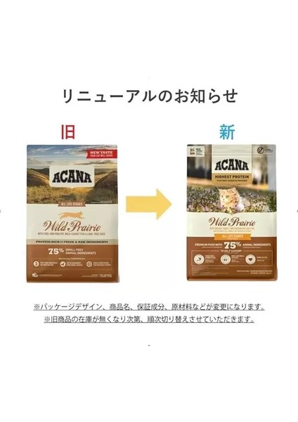 Regionals Wild Prairie Maması 1,8 kg fiyatları