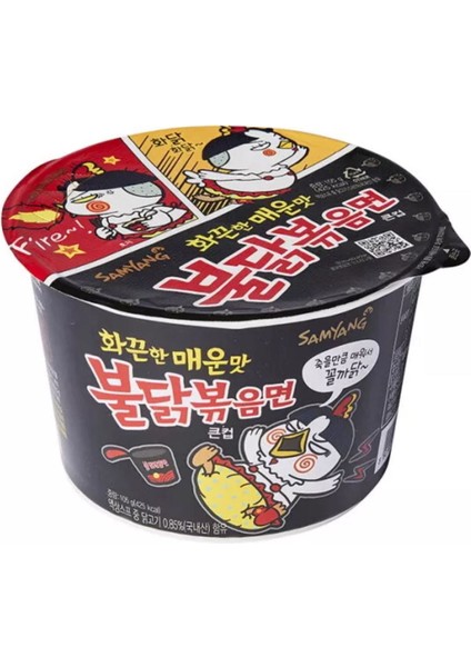 Buldak Spicy Chicken Ramen Cup – (105 gr)