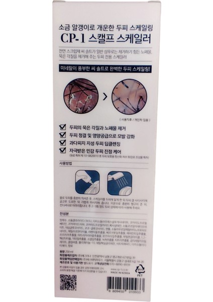 Esthetic House Cp-1 Head Spa( Saç Derisi Destekleyici) fırsatları