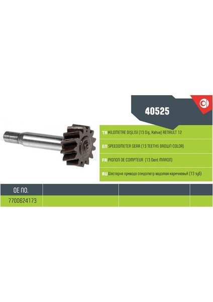40525 - Kılometre Dişlisi 13 Dış Kahve R12