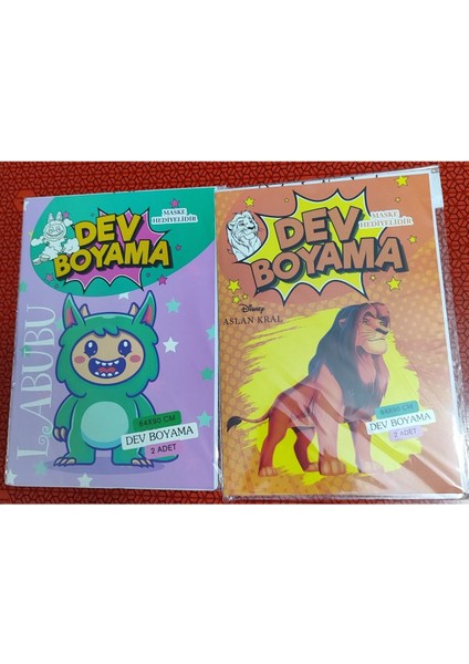 2 Adet Dev Boyama Kitabı (90CMX64CM)- (Labubu /aslan Kral Figürlü)