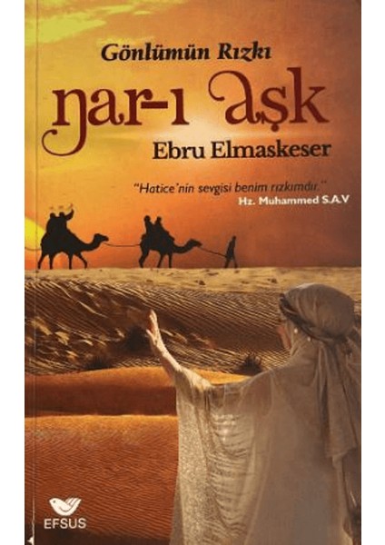 Nar-I Aşk