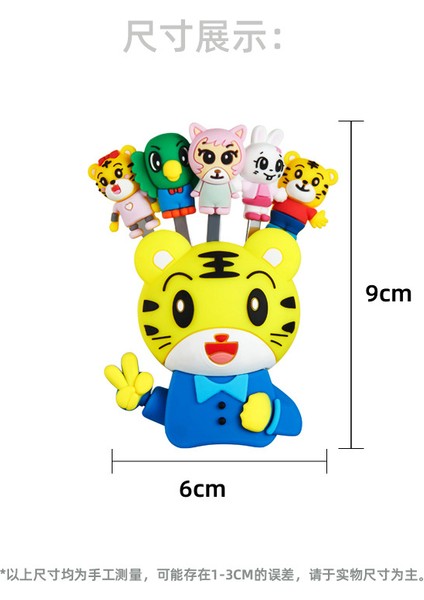 5 Hayvan Karikatür Mini Yaratıcı Bento Işareti Meyve Işareti Çocuk Paslanmaz Çelik Tatlı Meyve Çatal Seti (Yurt Dışından) modelleri