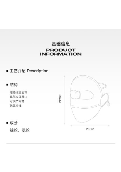 Luxıxı Güneş Koruyucu Maske Tam Yüz Maskesi (Yurt Dışından) modelleri