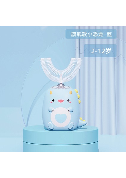 Çocuklar U-Şeklinde Sonik Elektrik Araç Fırçası (Yurt Dışından)