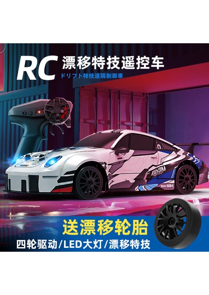 1:24 Rc Sürücü Araba Uzaktan Kumanda Ölçeki Sürücüler Stunt Yarış Sürücüler Araba Rtr AE86 Radyo Kamyon Araç Çocuklar Için Oyuncaklar Çocuklar (Yurt Dışından) fiyatları