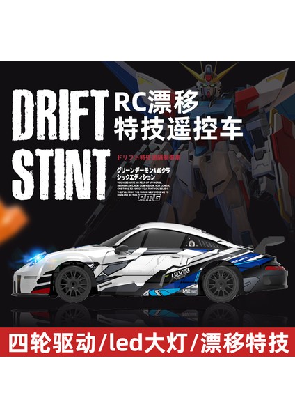 1:24 Rc Sürücü Araba Uzaktan Kumanda Ölçeki Sürücüler Stunt Yarış Sürücüler Araba Rtr AE86 Radyo Kamyon Araç Çocuklar Için Oyuncaklar Çocuklar (Yurt Dışından) modelleri