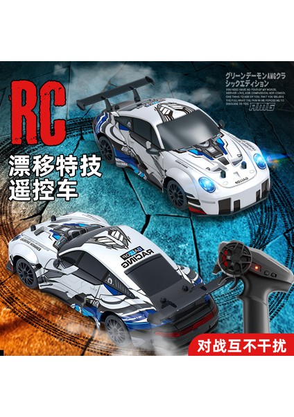 1:24 Rc Sürücü Araba Uzaktan Kumanda Ölçeki Sürücüler Stunt Yarış Sürücüler Araba Rtr AE86 Radyo Kamyon Araç Çocuklar Için Oyuncaklar Çocuklar (Yurt Dışından) fırsatları