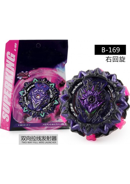 Çocuk Gyro Oyuncakları Battle Soul Gyro (Yurt Dışından)