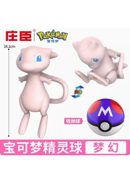 Pokemon Pikachu Pokemon Pokemon Topu Çocuk Dönüşüm Oyuncağı (Yurt Dışından)