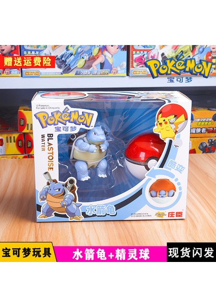 Pokemon Pikachu Pokemon Pokemon Topu Çocuk Dönüşüm Oyuncağı (Yurt Dışından)
