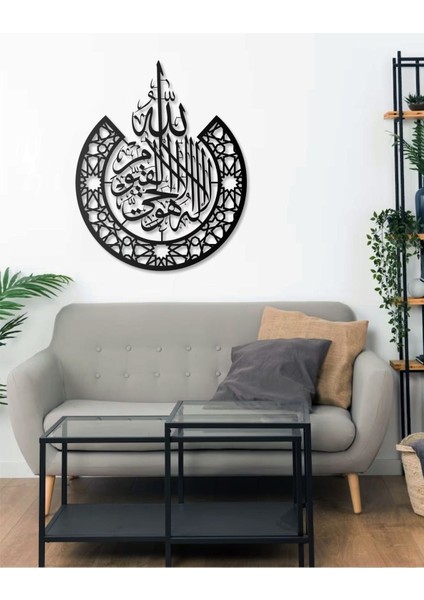 Kelime-I Tevhid Metal Tablo Islami Tablo Şık Duvar Tablosu Arapça Yazılı Sure Dini Duvar Dekoru modelleri