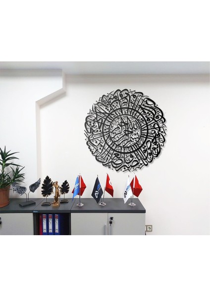 Asr Suresi Metal Duvar Tablosu Islami Tablo Şık Duvar Tablosu Arapça Yazılı Sure Dini Duvar Dekoru fiyatları