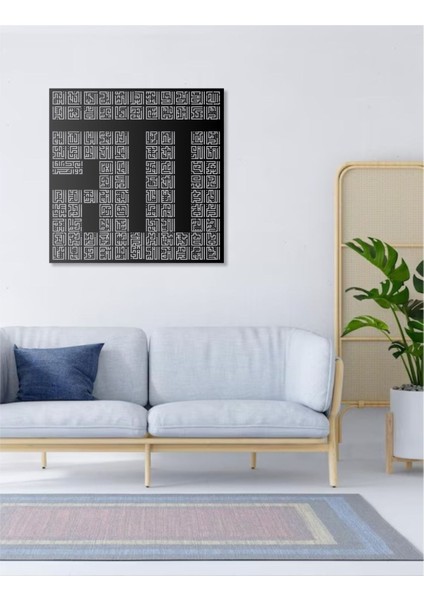 Kufi Tasarım 99 Isim Allah Yazılı Metal Duvar Tablosu Arapça Yazılı Dini Duvar Dekor
