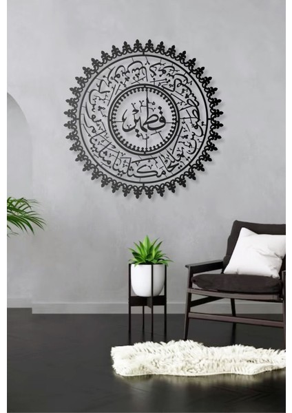 Ashabı Kehf Metal Duvar Tablosu Arapça Yazılı Dini Duvar Dekor