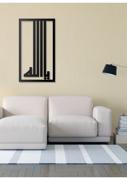 Kufi Tasarım Ya Allah Yazılı Metal Duvar Tablosu Arapça Yazılı Dini Duvar Dekor