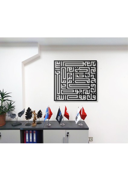Kufi Tasarım Ihlas Suresi Yazılı Metal Duvar Tablosu Arapça Yazılı Dini Duvar Dekor fiyatları