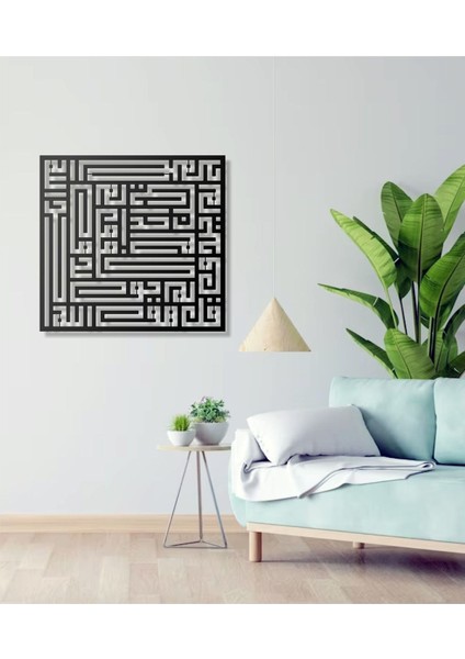 Kufi Tasarım Ihlas Suresi Yazılı Metal Duvar Tablosu Arapça Yazılı Dini Duvar Dekor modelleri
