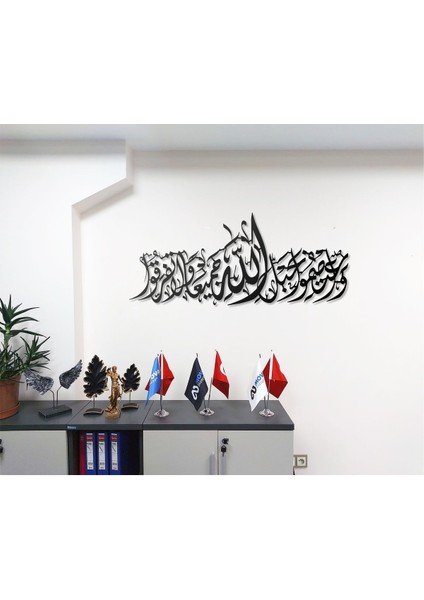 Ali Imran Suresi 3,103 Metal Tablo Islami Tablo Arapça Yazılı Sure Dini Duvar Dekor fiyatları