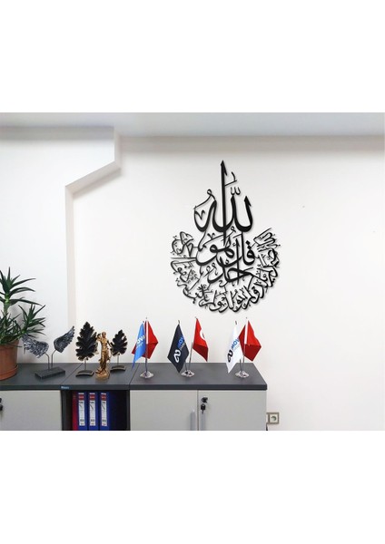 Ihlas Suresi Metal Duvar Tablosu Islami Tablo Şık Duvar Tablosu Arapça Yazılı Sure Dini Duvar Dekoru fiyatları