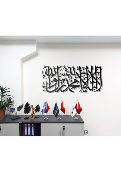 La Ilahe Illallah Yazılı Metal Duvar Tablosu Arapça Yazılı Dini Duvar Dekor fiyatları