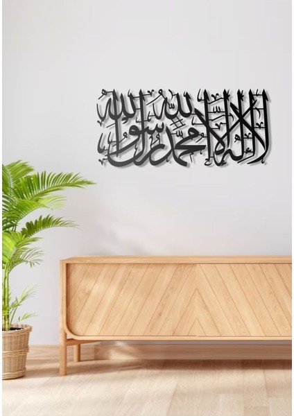 La Ilahe Illallah Yazılı Metal Duvar Tablosu Arapça Yazılı Dini Duvar Dekor modelleri