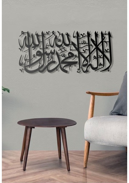 La Ilahe Illallah Yazılı Metal Duvar Tablosu Arapça Yazılı Dini Duvar Dekor
