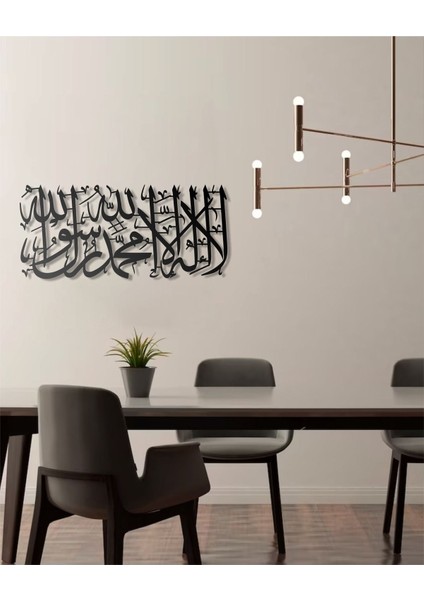 La Ilahe Illallah Yazılı Metal Duvar Tablosu Arapça Yazılı Dini Duvar Dekor fırsatları