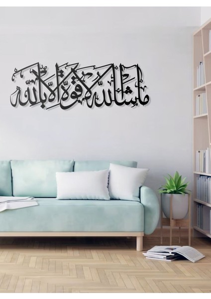 Maşallah Barekallah Yazılı Metal Islami Tablo Duvar Tablosu Arapça Yazılı Sure Dini Duvar Dekor fırsatları