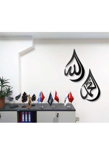 Ikili Allah Muhammet Yazılı Su Damlacığı Şekilli Metal Duvar Tablosu Islami Duvar Dekor fiyatları