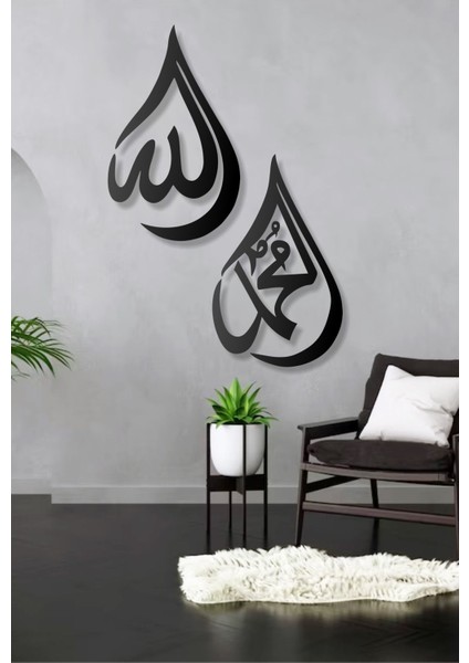 Ikili Allah Muhammet Yazılı Su Damlacığı Şekilli Metal Duvar Tablosu Islami Duvar Dekor