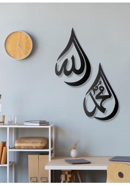 Ikili Allah Muhammet Yazılı Su Damlacığı Şekilli Metal Duvar Tablosu Islami Duvar Dekor modelleri
