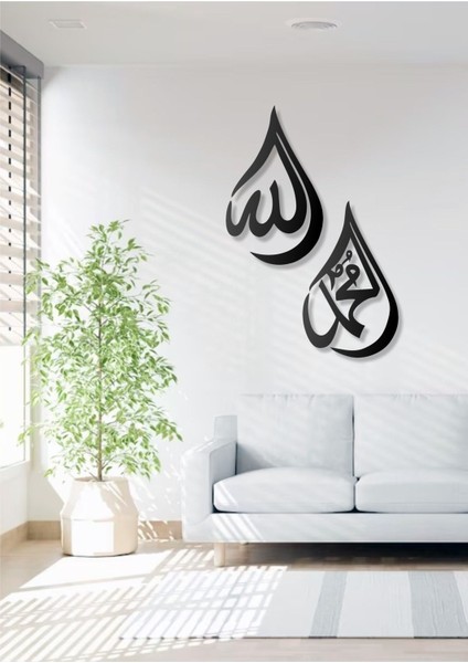 Ikili Allah Muhammet Yazılı Su Damlacığı Şekilli Metal Duvar Tablosu Islami Duvar Dekor fırsatları