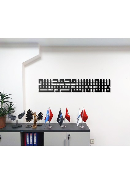 Kufi Tasarım La Ilahe Illallah Yazılı Metal Duvar Tablosu Islami Duvar Dekoru fiyatları