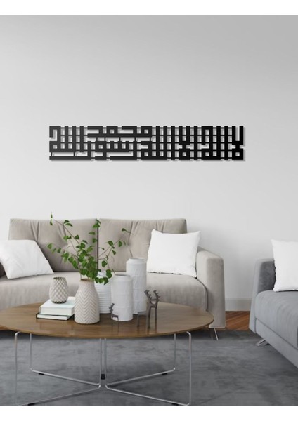 Kufi Tasarım La Ilahe Illallah Yazılı Metal Duvar Tablosu Islami Duvar Dekoru fırsatları